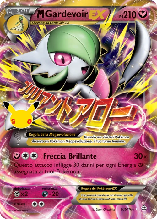 M Gardevoir EX 106/128 30° Anniversario