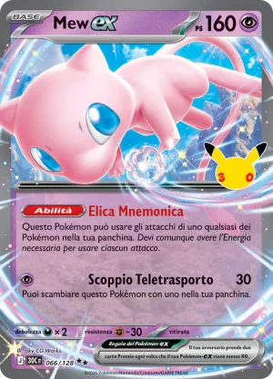 Mew EX 066