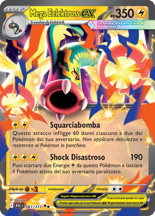 Mega Eelektross EX