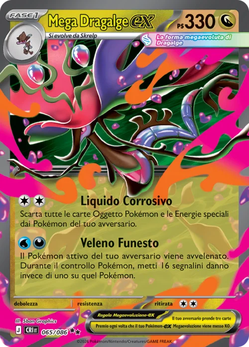 Mega Dragalge EX