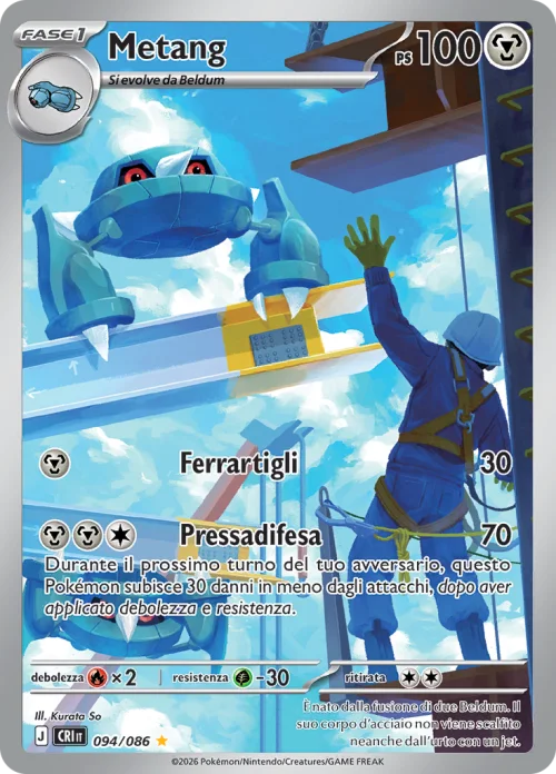 Metang 094/120 Caos Nascente