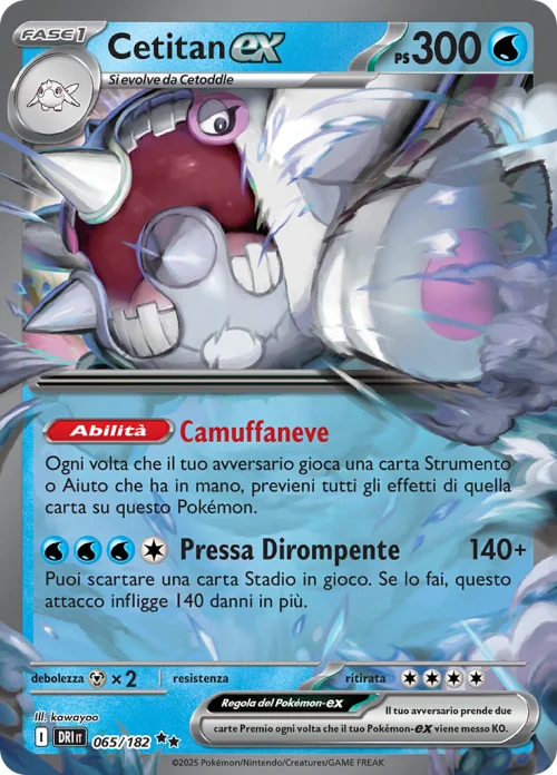 Cetitan EX