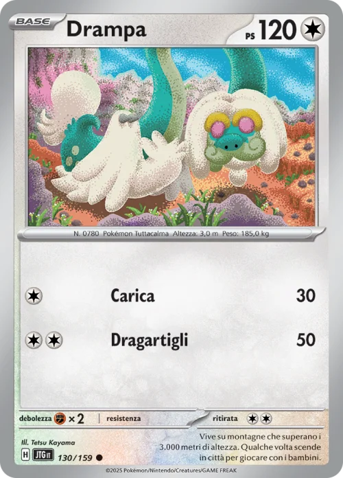 Drampa