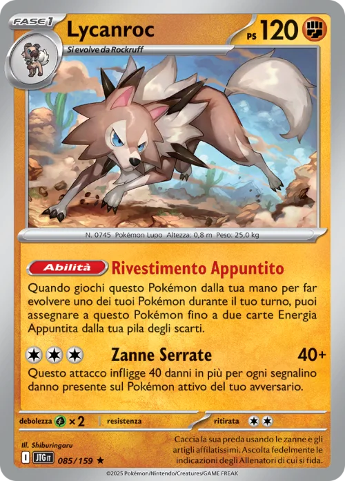 Lycanroc