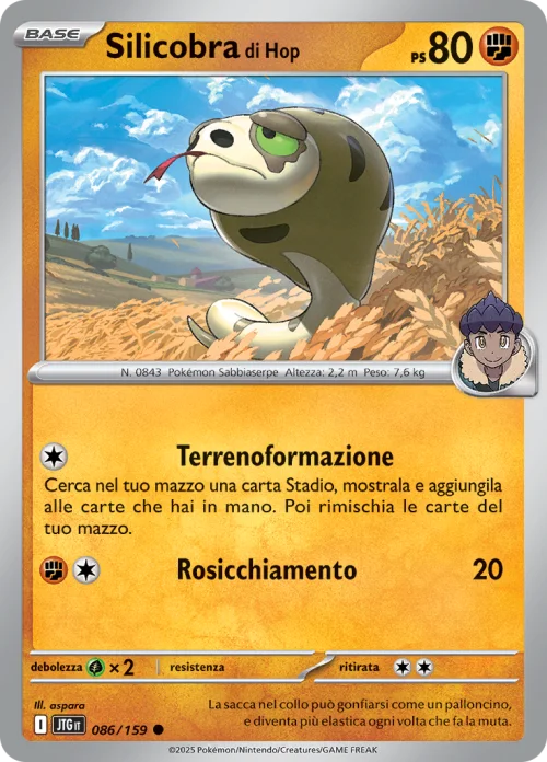 Silicobra di hop