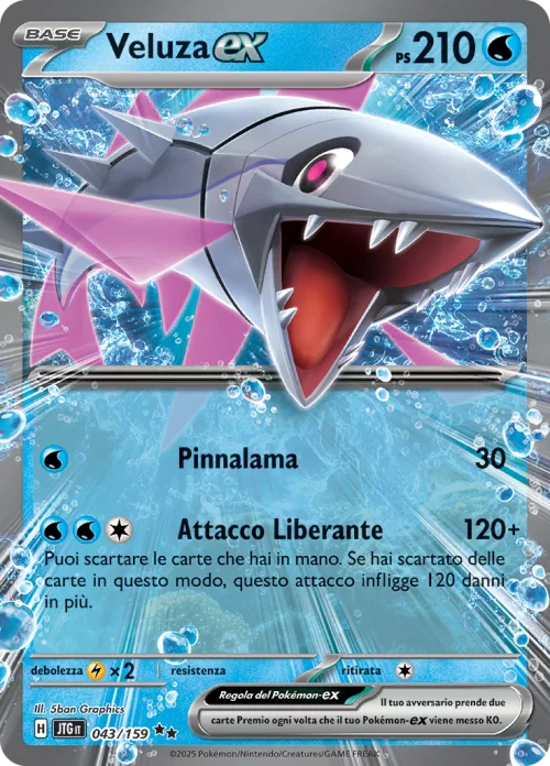 Veluza EX