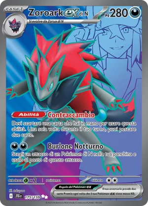 Zoroark EX di N