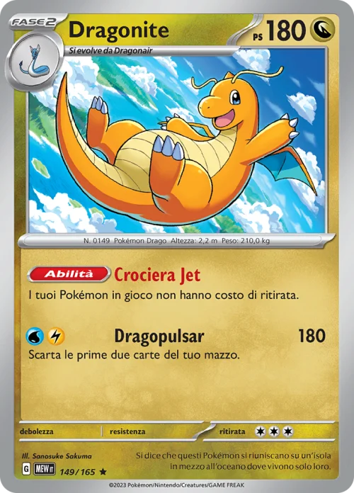 Dragonite