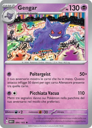 Gengar