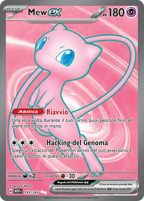 Mew EX