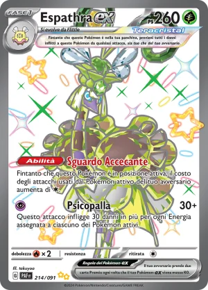 Espathra EX 214