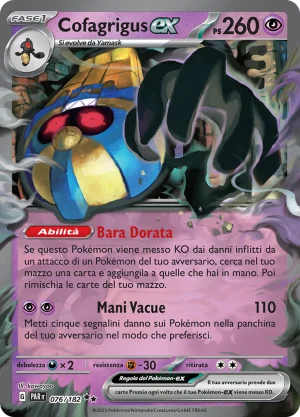 Cofagrigus EX