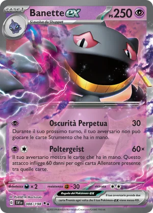 Banette EX